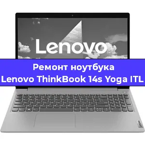 Замена разъема питания на ноутбуке Lenovo ThinkBook 14s Yoga ITL в Челябинске
